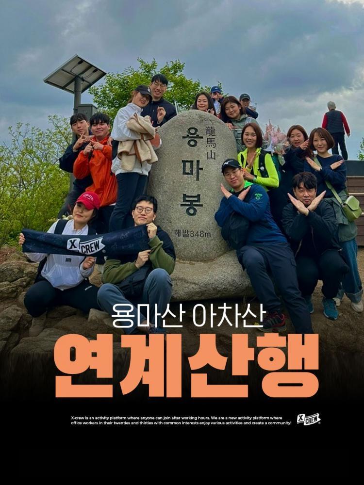 배너