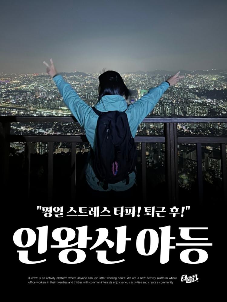 배너