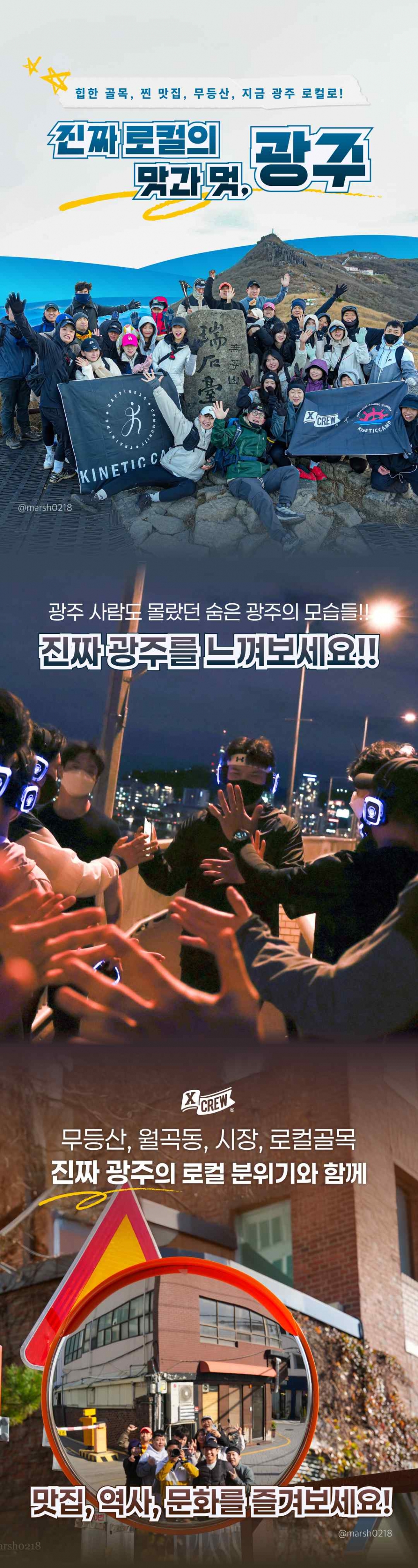 배너