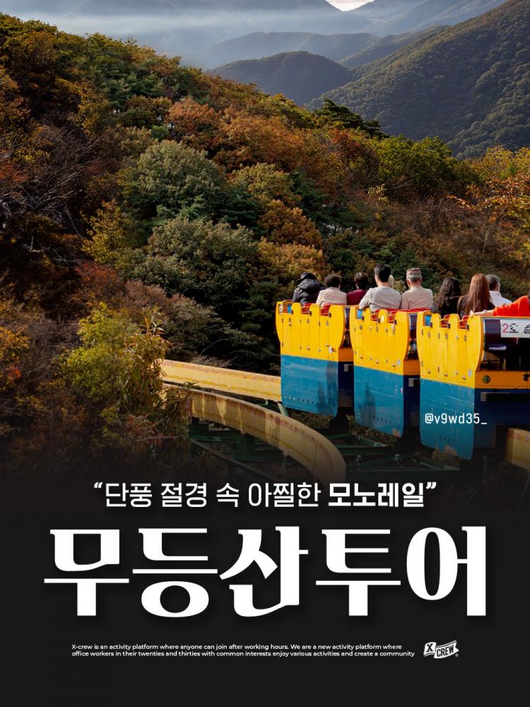 배너
