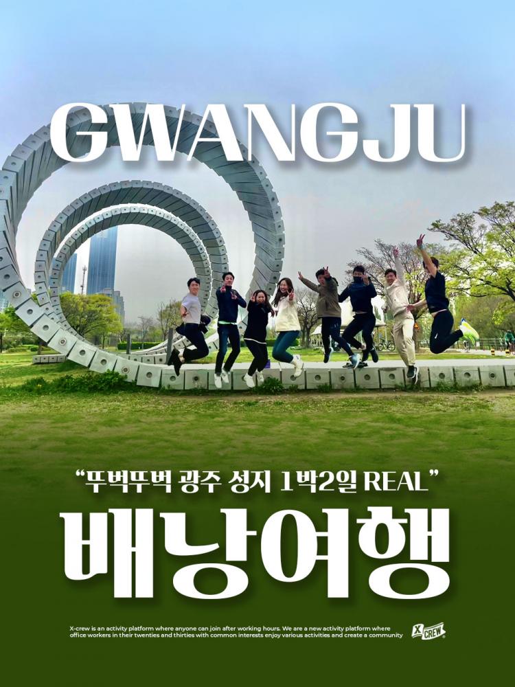 배너