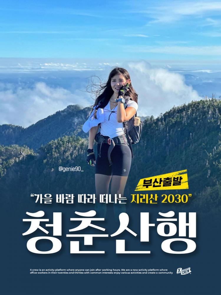 배너