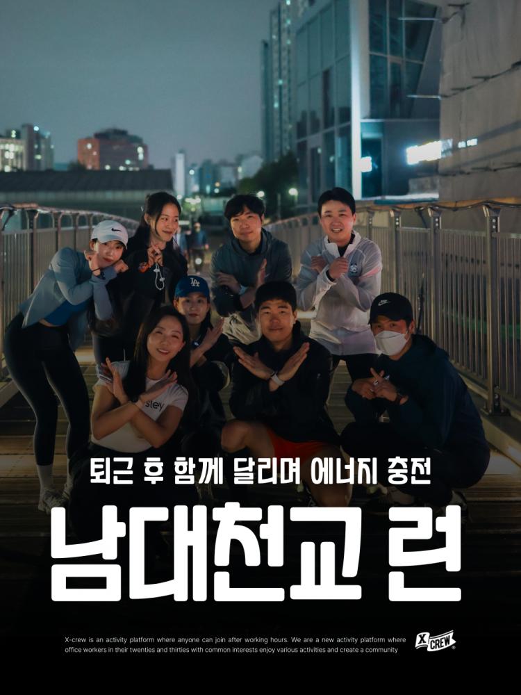 배너