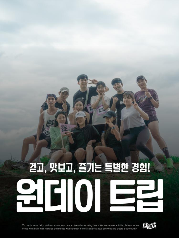 배너