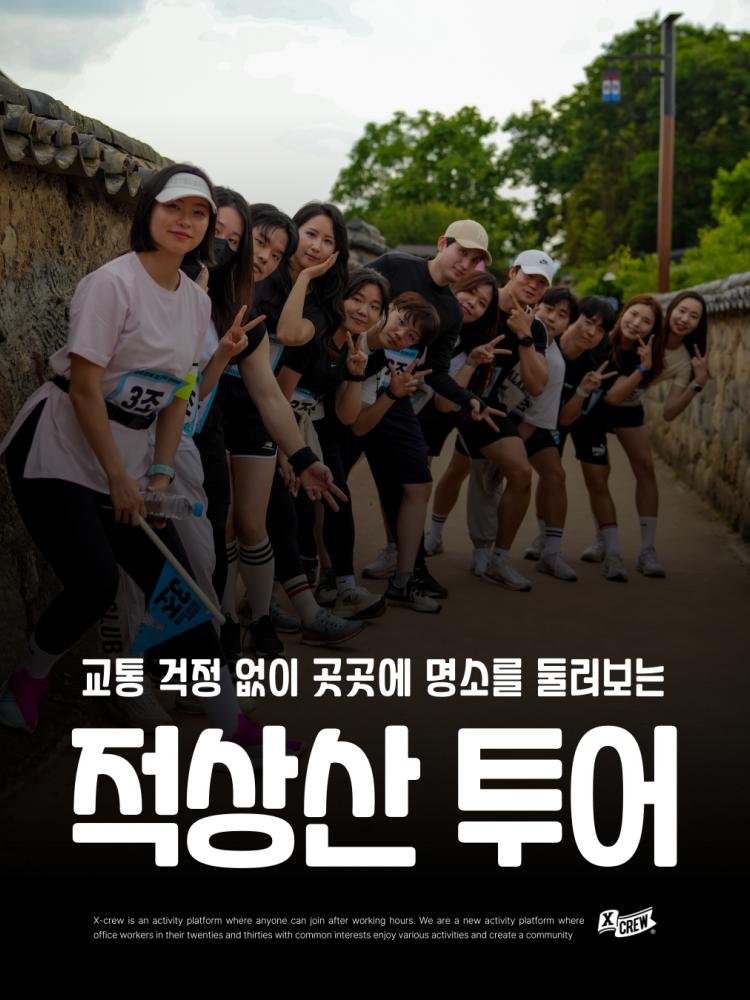 배너