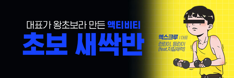 promotion image