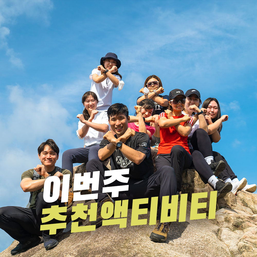 메인 이미지